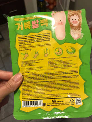 엘리자베카 위치피기 헬-포어 거북발팩 — 5점을 준 리뷰어가 2019년 7월 올린 사용 사진