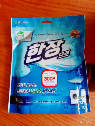 송현동쭈니맘님이 올린 리뷰 사진 1