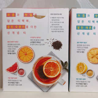 (주)쟈뎅 [쟈뎅] 아워티 — 5점을 준 리뷰어가 2019년 1월 올린 사용 사진