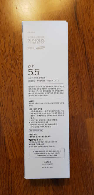 포므시 스노우화이트클렌징폼pH5.5 — 5점을 준 리뷰어가 2020년 2월 올린 사용 사진
