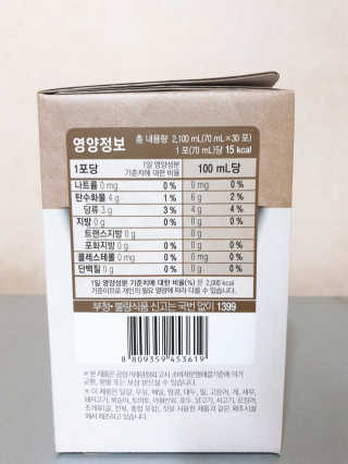 [하이헬스] 환절기에 좋은 참진한 도라지생강즙 30포 — 4점을 준 리뷰어가 2019년 11월 올린 사용 사진