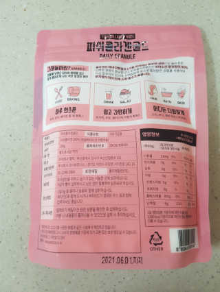 랑이님이 올린 리뷰 사진 2