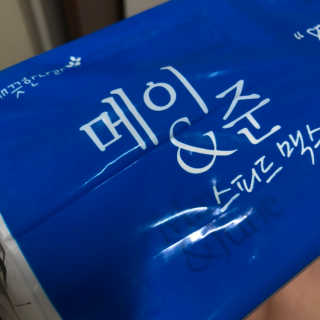 효자님이 올린 리뷰 사진 1