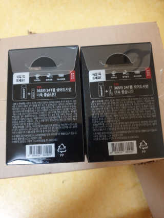 뾰로롱꼬마마녀님이 올린 리뷰 사진 3