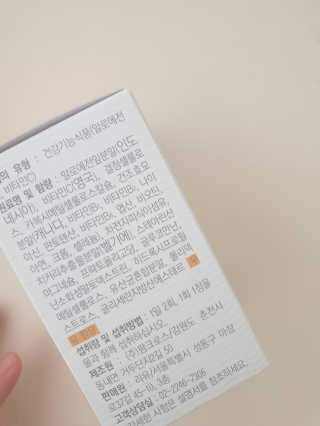 하후니네님이 올린 리뷰 사진 2