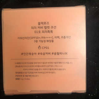 [블랙루즈] 피치 커버 벨벳 쿠션 2종 중 택1 — 5점을 준 리뷰어가 2019년 10월 올린 사용 사진