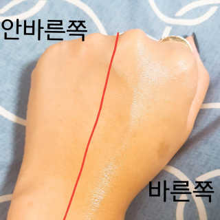 맨즈스킨 워터빌딩크림 점보 — 4.67점을 준 리뷰어가 2017년 9월 올린 사용 사진