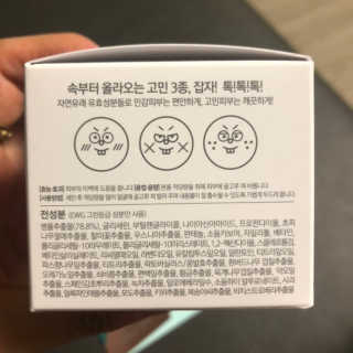 여름엔 이거 없으면 안돼 [버진팜스 푸딩수딩 크림] — 4점을 준 리뷰어가 2019년 9월 올린 사용 사진