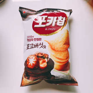 tastegood님이 올린 리뷰 사진 4