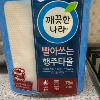 씬님이 올린 리뷰 사진 2