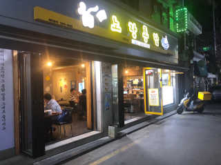 DaKeunSong님이 올린 리뷰 사진 3