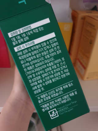 네츄럴굿띵스 속편한 다이어트 30포 — 4점을 준 리뷰어가 2019년 8월 올린 사용 사진