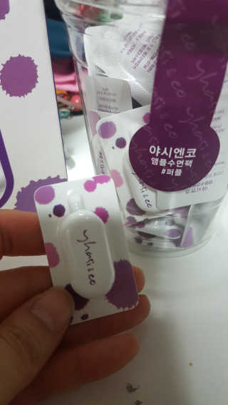 야시엔코 앰플수면팩 퍼플 — 4.5점을 준 리뷰어가 2018년 7월 올린 사용 사진
