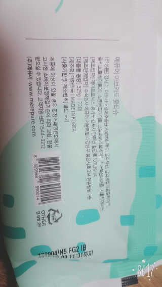 서우어멍님이 올린 리뷰 사진 3