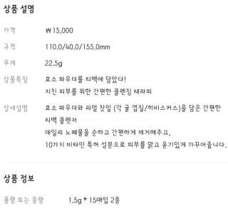 Cosmetic Director님이 올린 리뷰 사진 4
