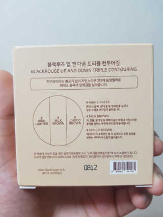 [블랙루즈] 업 앤 다운 트리플 컨투어링 — 5점을 준 리뷰어가 2018년 8월 올린 사용 사진