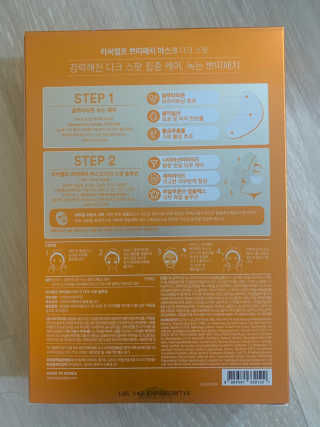 Ketchup님이 올린 리뷰 사진 2