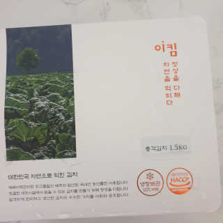 미루맘마님이 올린 리뷰 사진 3