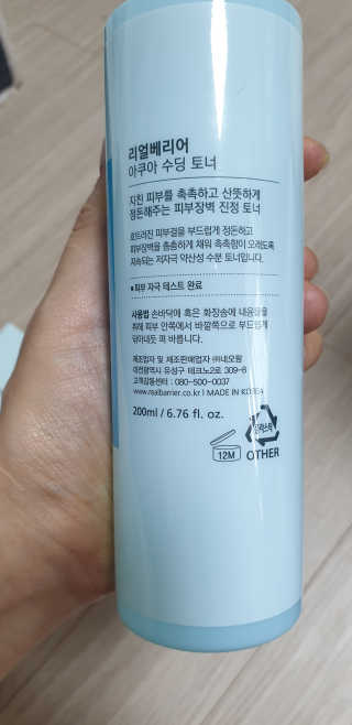 민블리님이 올린 리뷰 사진 3