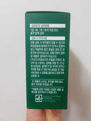 행복한곰탱이님이 올린 리뷰 사진 2