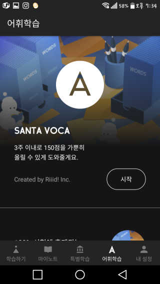 준이마미님이 올린 리뷰 사진 1