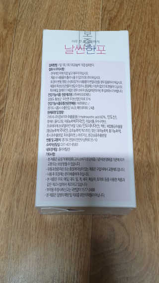 미호니님이 올린 리뷰 사진 2