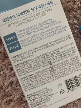 세바메드 미세먼지 모두아웃 세트 [폼+토너] — 5점을 준 리뷰어가 2019년 7월 올린 사용 사진