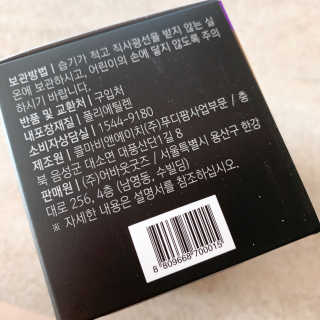 뉴트리네이처 굿바이 스트레스 웰컴 다이어트 트리플 — 4.5점을 준 리뷰어가 2019년 10월 올린 사용 사진
