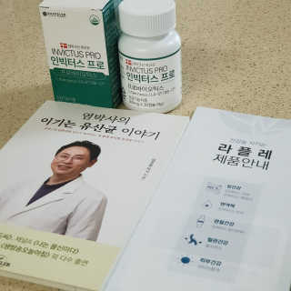 라플레 염창환 박사의 3세대 유산균, 인빅터스 프로 — 5점을 준 리뷰어가 2018년 12월 올린 사용 사진