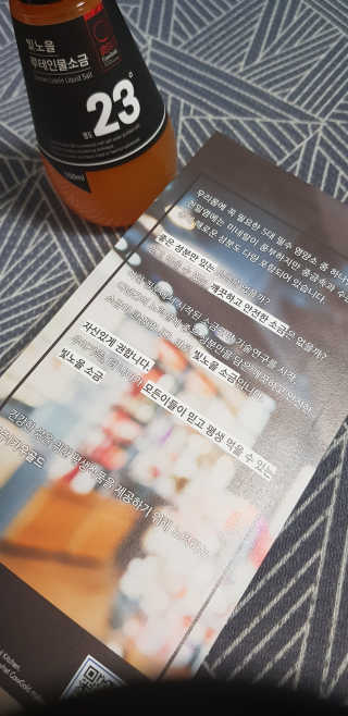 반드시된다님이 올린 리뷰 사진 3
