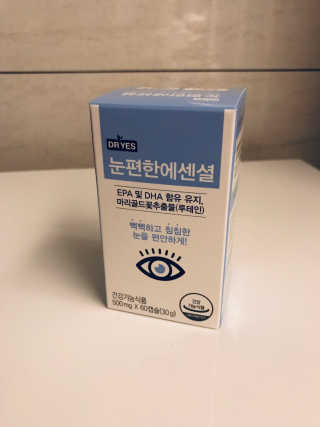 일맥네이처스퀘어 눈편한에센셜 — 4점을 준 리뷰어가 2019년 7월 올린 사용 사진