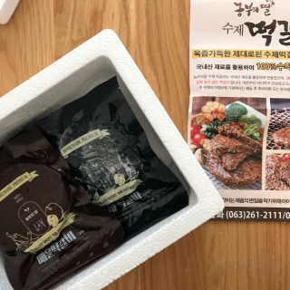 비욘드팜 농부의딸 국내산 수제떡갈비 120g x 3 개 — 5점을 준 리뷰어가 2020년 1월 올린 사용 사진