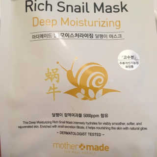 마더메이드 마더 메이드 딥 모이스춰 라이징 리치 스 네일 마스크 10PC — 5점을 준 리뷰어가 2019년 7월 올린 사용 사진