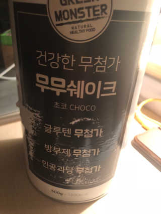그린몬스터 건강한 무무쉐이크 — 1점을 준 리뷰어가 2018년 7월 올린 사용 사진
