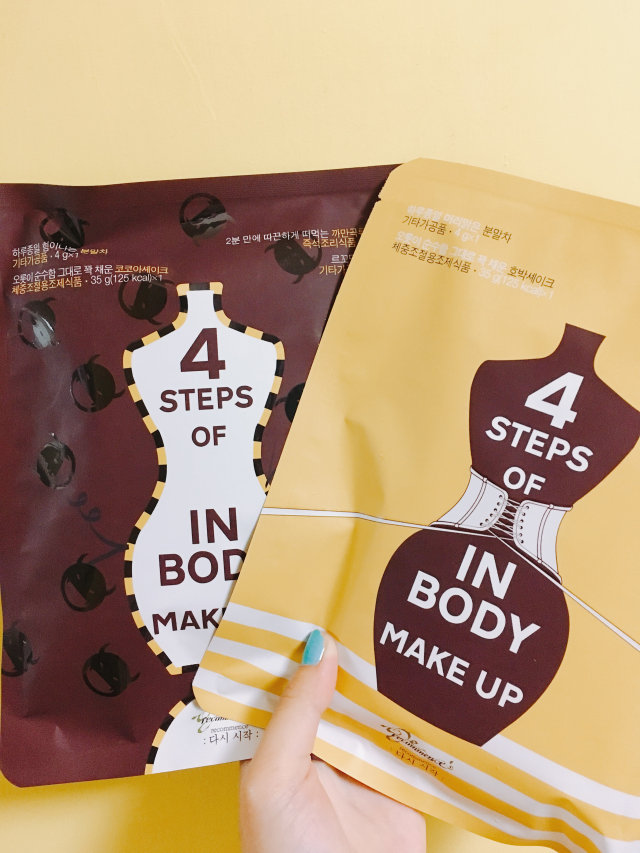 In Body Make Up Pouch 리뷰 사진