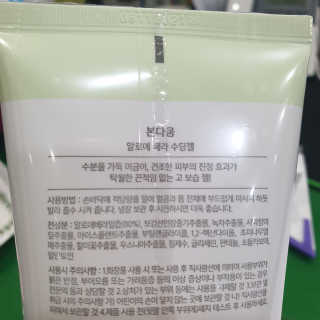 나라냔님이 올린 리뷰 사진 1