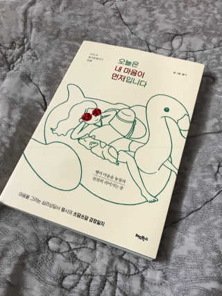 이리와안아줘님이 올린 리뷰 사진 1
