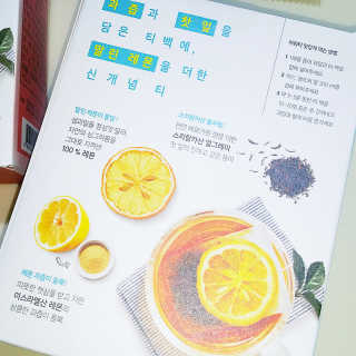 (주)쟈뎅 [쟈뎅] 아워티 — 5점을 준 리뷰어가 2019년 8월 올린 사용 사진