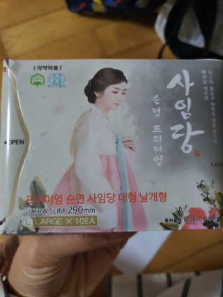 로셀리나님이 올린 리뷰 사진 2