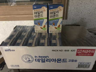 복꽁예꽁맘님이 올린 리뷰 사진 4