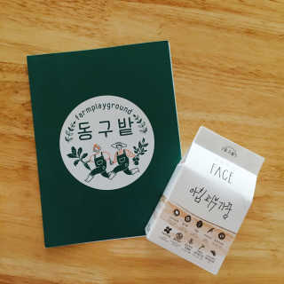새콩님이 올린 리뷰 사진 1