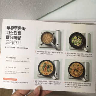 재미있다님이 올린 리뷰 사진 2