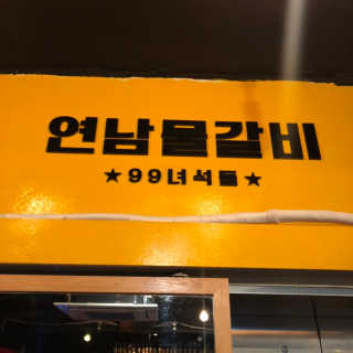이히히님이 올린 리뷰 사진 1