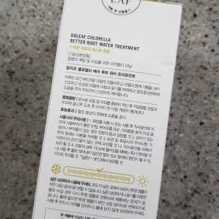 달리프 클로렐라 베러 루트 워터트리트먼트 200ml — 5점을 준 리뷰어가 2020년 3월 올린 사용 사진