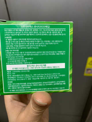 꿀맘2님이 올린 리뷰 사진 2