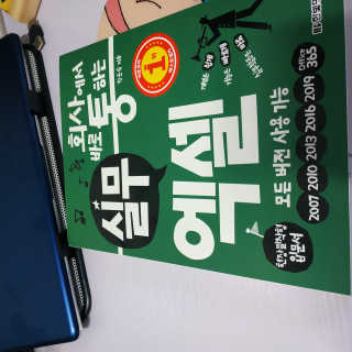 Julie님이 올린 리뷰 사진 3