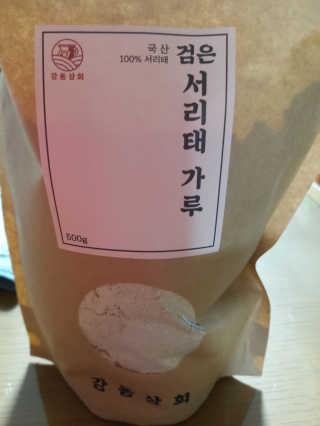 미미공쥬님이 올린 리뷰 사진 2