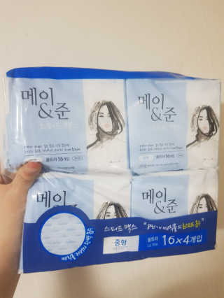 메이앤준 스피드맥스 — 5점을 준 리뷰어가 2019년 3월 올린 사용 사진