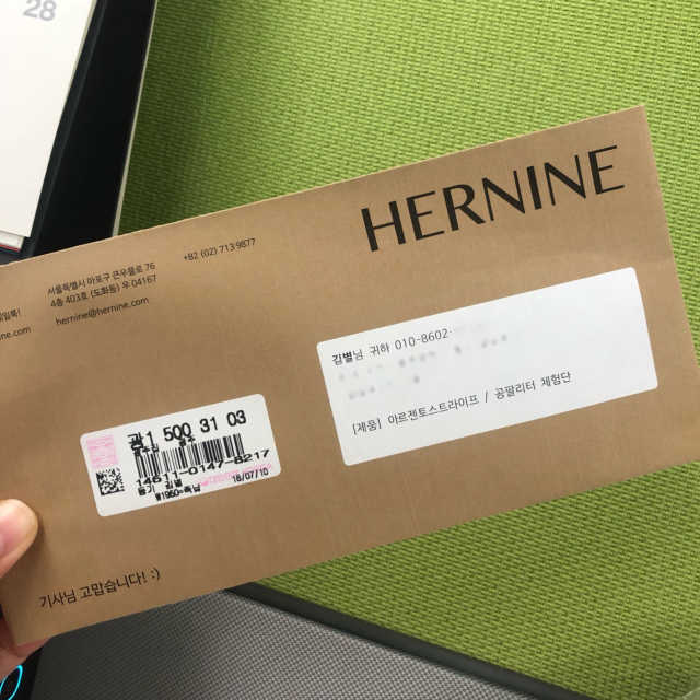 [에르나인 네일룩] 탑코트가 필요없는 젤네일스티커 리뷰 사진