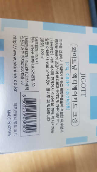 홍련zx2님이 올린 리뷰 사진 3